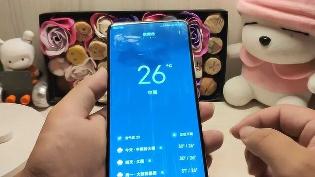 RedmiK30Pro实拍,小米MIUI12的天气预报,太有感觉了!