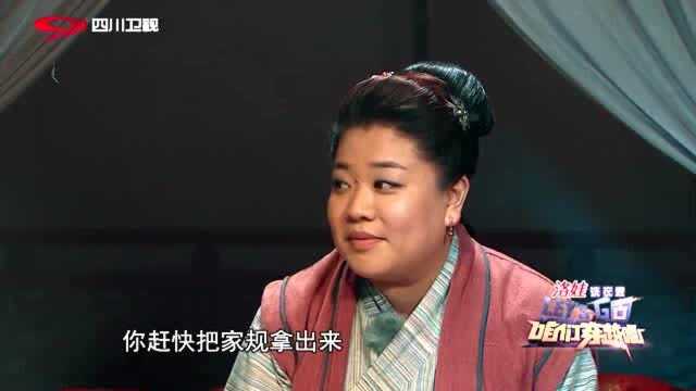 黄小蕾现场耍怪,程野:你这个妖孽,信不信我收了你!