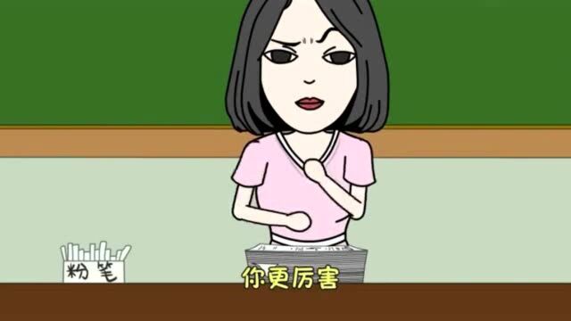 动漫:学生写作文太有才,气的老师说不出话,真是太搞笑了!