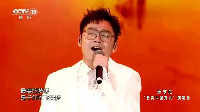 徐子崴徐子淳演唱《中国之最》歌声悦耳动听惊艳全场!