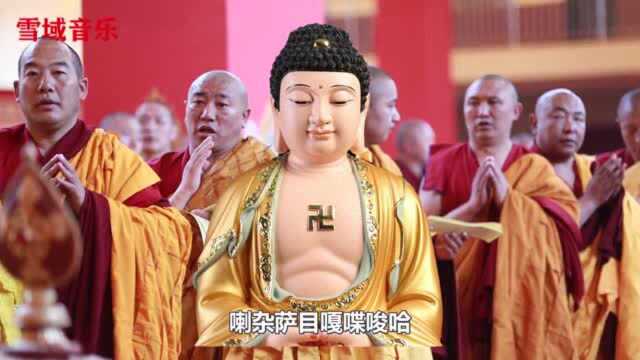 每天一听佛曲《药师心咒》,治愈心灵破灾解厄,保佑家人平安健康