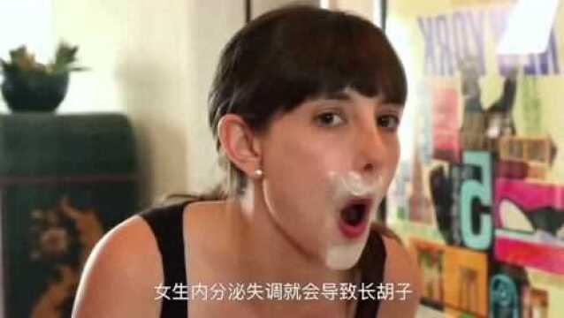 见过女生刮胡子吗?这动作太娴熟了,观众:让那么多的男生如何是好!