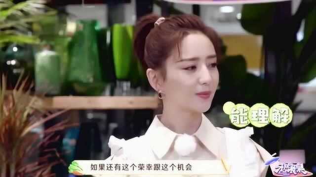 佟丽娅沙雕微信名,“雪莲辣椒丝”,仙女的脑回路我们不懂