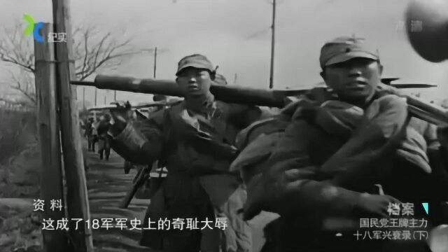 1940年,国民党王牌18军有多不堪,武昌南昌宜昌相继在它手上失守