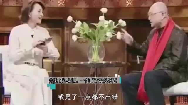 央视“一姐”董卿,每个月工资是多少?说出来怕你不会相信!