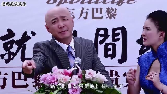 小伙演绎黑心房地产开发商,说出心里话,句句揭露房地产黑幕