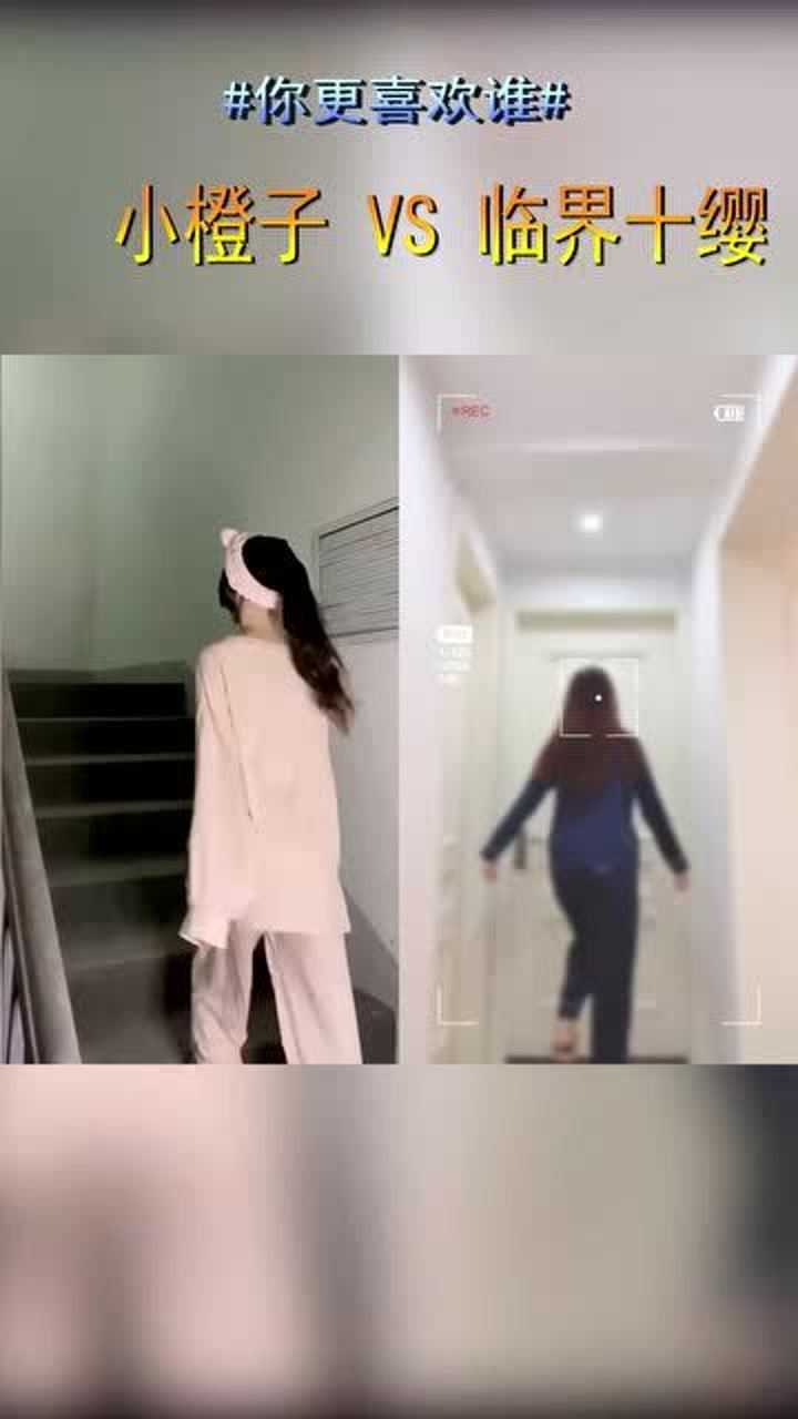 顶级网红的飞行员换装小橙子和临界十缨你更喜欢哪一位