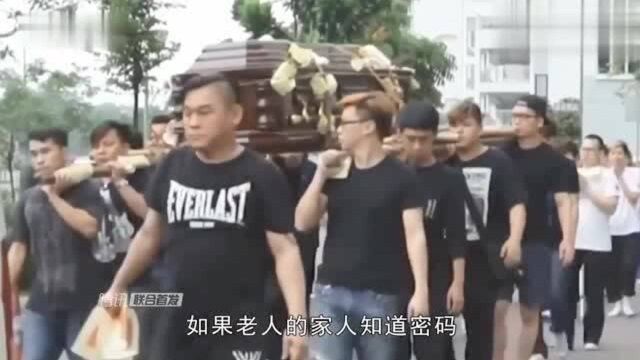 如果一个人有存款在银行,死后家属不知道,银行会怎么做呢?