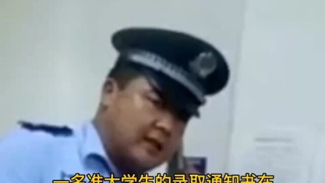 还是要加强思想道德教育啊