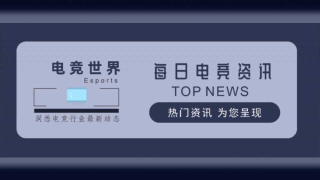 腾讯公布Q2业绩:网络游戏收入增长40% 超382亿元