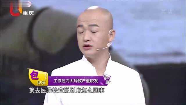 光头男星头发的秘密:乐嘉是为表达个性,徐峥光头的原因让人心疼