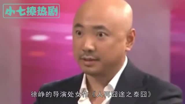 徐峥从不晒妻子,谁注意到她妻子的真容?竟是我们熟悉的她