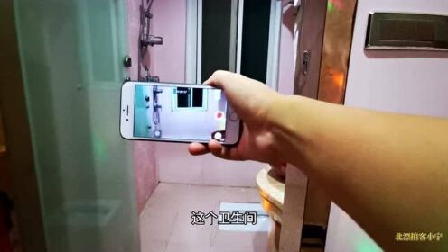 【腾讯视频】 实拍情侣酒店，怎么检查偷拍摄像头，现场演示