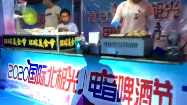 临沂书圣文化城“北极光电音啤酒节”开幕啦