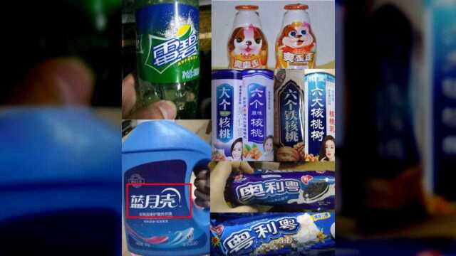 阿里注册新公司取名“京西”,网友炸锅了