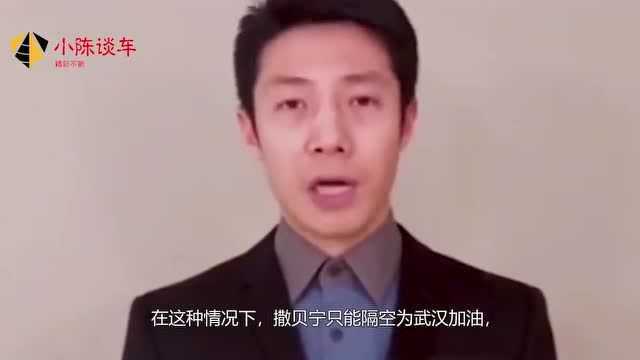 武汉人撒贝宁与妻子身处加拿大,素颜出镜加油视频:向他们致敬!