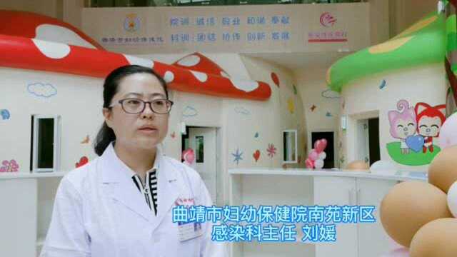 市妇幼保健院南苑新区感染科开科 精细化诊疗让患者与感染源之间多一道“屏障”