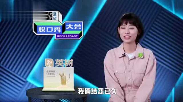 脱口秀大会3“冬天不穿秋裤就冷战的”美女陈晓靖一顿爆吐输出