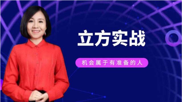 资金大幅净流入金融,预示金融板块还会涨?