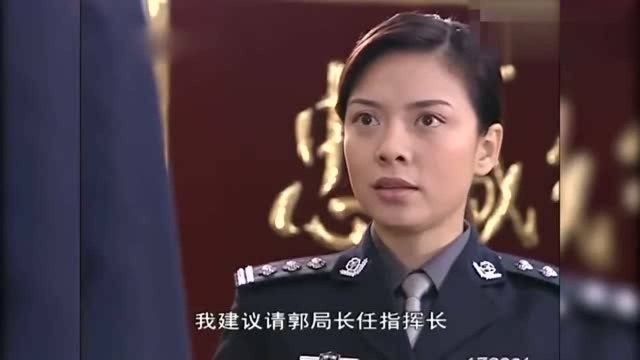 精彩影视天不藏奸:女警十分世故,厅长让他放心,手下会支持她工作的