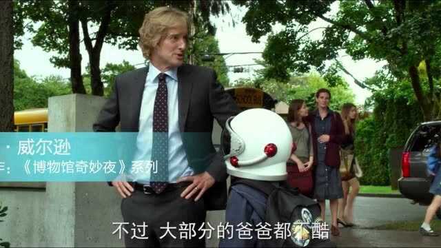 8.6分感人电影:奇迹男孩(2017)中字预告1080P