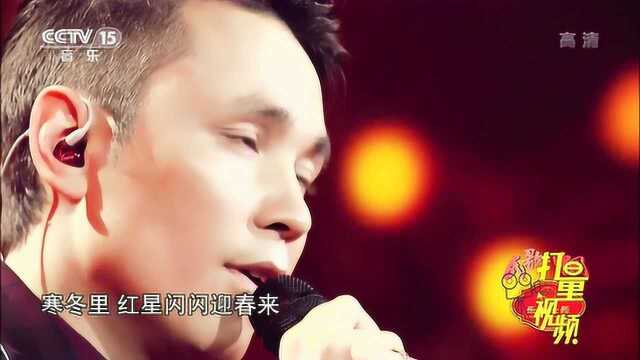 歌曲《红星歌》演唱:塔斯肯|民歌中国