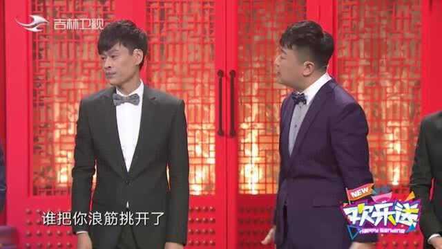 王善勇跟高玉凯是帅气逼人组合?高玉凯:我叫帅气 太逗