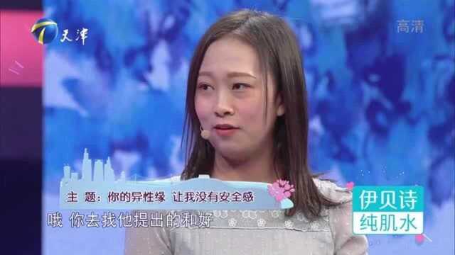 21岁漂亮姑娘异性缘好,异地男友不放心,竟强迫她2小时视频一次