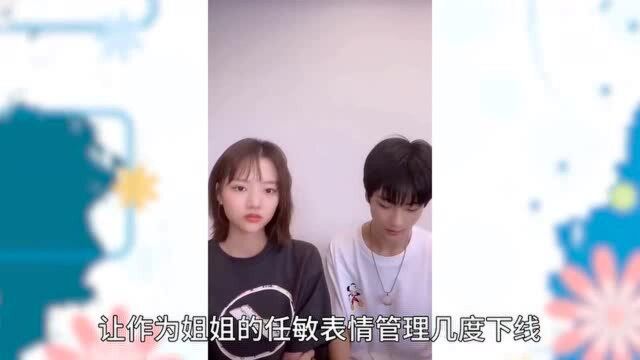 边程剧中人设崩塌,白月光一去不复返,颜值情商不成正比