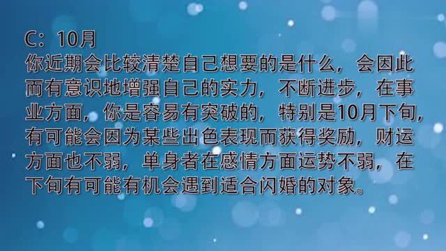 图中四种海景,选一种你喜欢的,测你今年哪个月运气爆棚