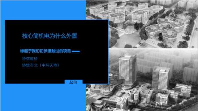 什么是机电顾问?机电顾问在工程项目中工作特点是什么呢?涨见识