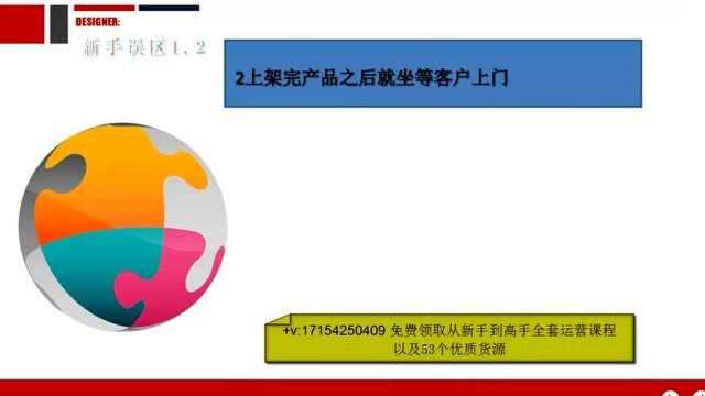 淘宝开店流程,2020年新手开网店的详细步骤