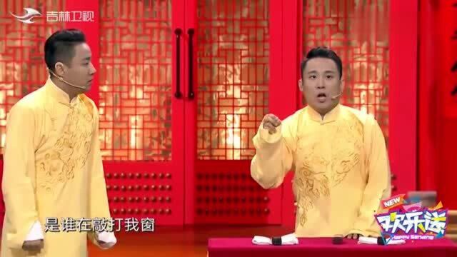 郭阳郭亮搞音乐,郭亮为啥要当主唱?这比拼方式太搞笑