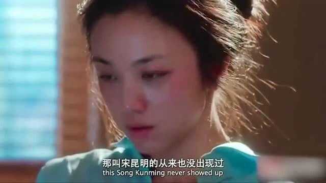 女孩两次算命,算出爱人名字都叫宋昆明,没想到在女孩结婚前夕出现了