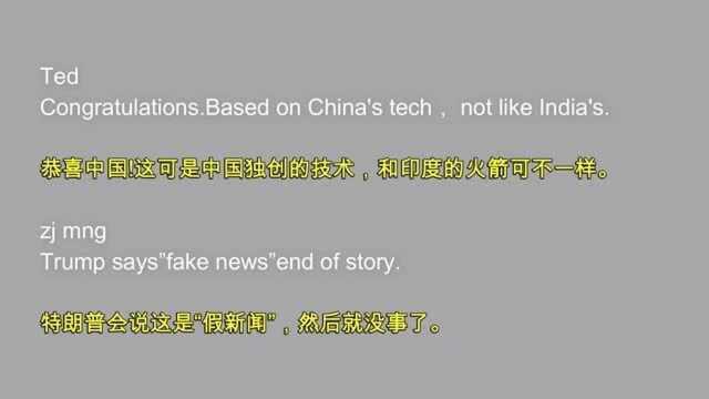 外国知名网友的谬论