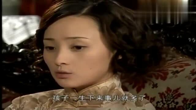 半生缘:男子给自己儿子取名字,满脑子也都是钱,曼璐想到了绝招