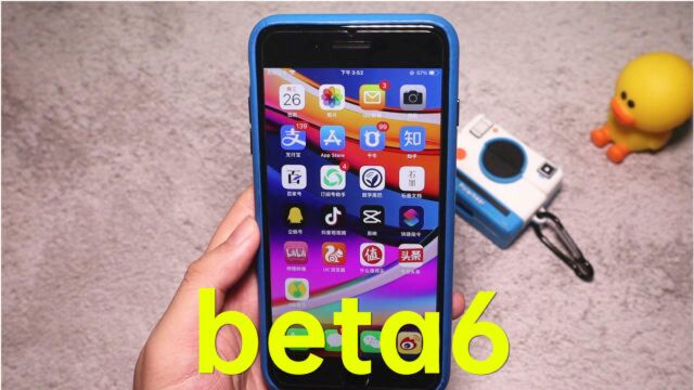 iOS14更新beta6之后,空间音频终于有了,这个功能能好用吗?