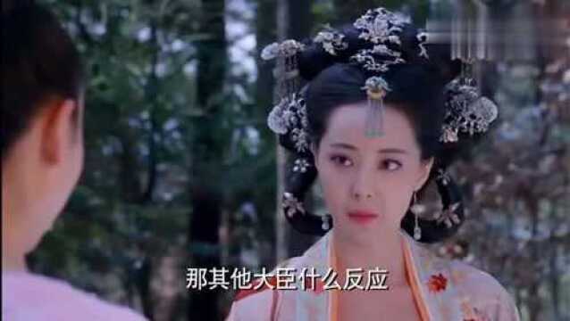 武媚娘传奇:公主计划没有得逞,非常懊恼,这时宫女却带来好消息