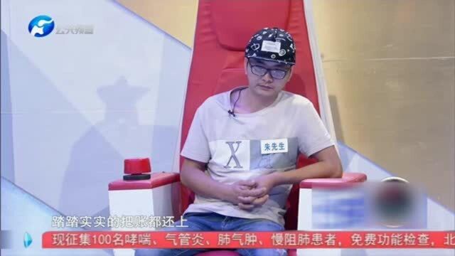 现场批评教育,三位嘉宾的良苦用心又能否让男子彻底醒悟?