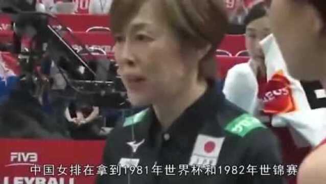 中田久美输给中国为何“爱哭”,背后真相曝光:只有2个字憋屈