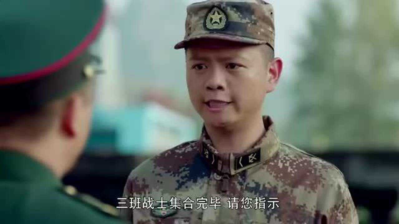 热血尖兵新班长让麻人杰作指示麻人杰让继续训练