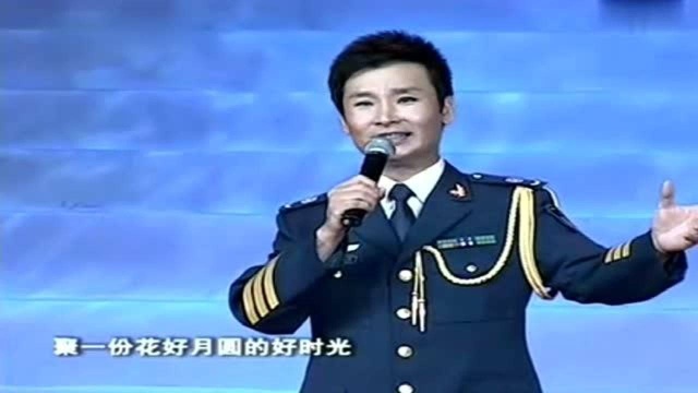 刘和刚演唱《欢聚一堂》,歌曲唱的真好,节奏欢快好听极了!