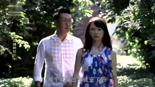 美女:非逼我露出泼妇本性!小伙:我就喜欢你刚才那样,多可爱!