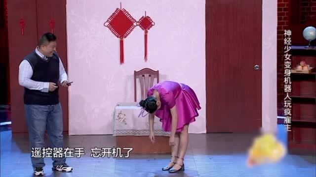 男子为了解闷,下单美女机器人,拆封后无语了