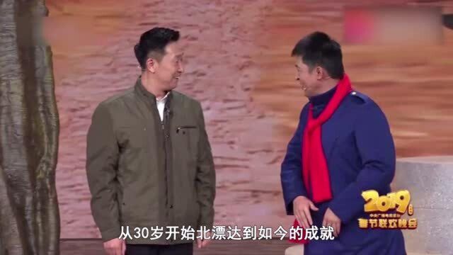 “丑男”林永健的逆袭人生:30岁北漂,41岁得子,如今苦尽甘来