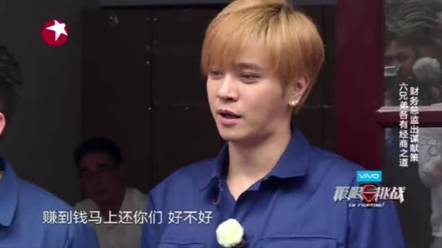 男人帮给工人们又重新安排了一条发家致富的路,太会算计了