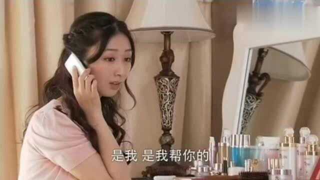 回家的欲望:上次的账未算,又背地里转让公司,艾莉终于尝恶果