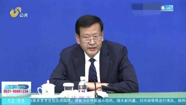 山东省第25届运动会落户日照2022年8月开幕 共设31个正式比赛项目