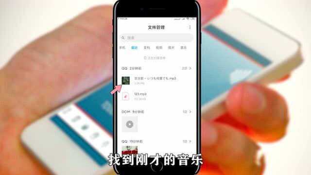 你知道怎么把qq收藏的语音弄成铃声吗,简单几步,轻松完成