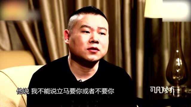 岳云鹏收入,比曹李何加起来都多,离开德云社的人心生悔意了吗?